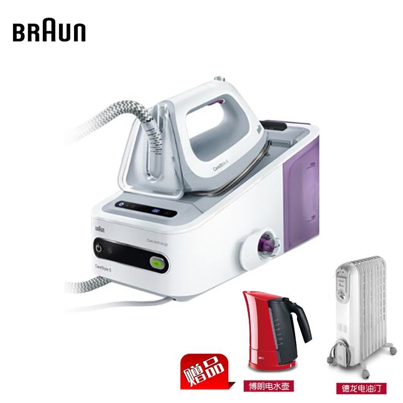Braun/博朗 电熨斗IS5043 智能蒸汽挂烫机 家用压力式手持电熨斗