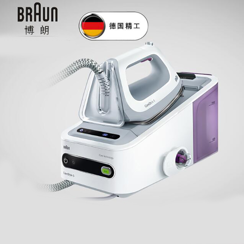 Braun/博朗 电熨斗IS5043 智能蒸汽挂烫机 家用压力式手持电熨斗