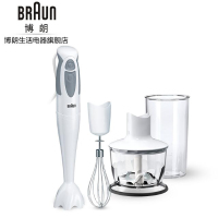Braun/博朗 4162 MQ335多功能婴儿辅食料理棒 进口家用搅拌料理机