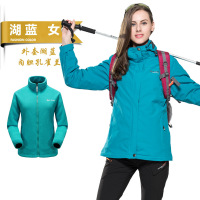 途路者 户外三合一冲锋衣裤男女情侣套装防风防泼水保暖登山服