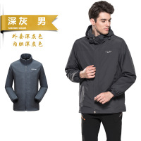 途路者 户外三合一冲锋衣裤男女情侣套装防风防泼水保暖登山服