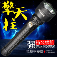 银诺Yinnuo 强光户外手电筒充电双26650L2超T6户外超亮远射LED灯探照灯野营手电