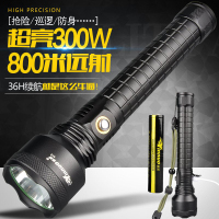 银诺Yinnuo 强光户外手电筒充电双26650L2超T6户外超亮远射LED灯探照灯野营手电