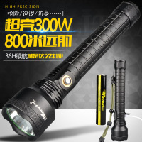 银诺Yinnuo 强光户外手电筒充电双26650L2超T6户外超亮远射LED灯探照灯野营手电