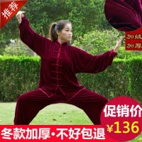 太极服女金丝绒秋冬加厚练功服闪电客中年太极拳服装男冬季武术服表演服