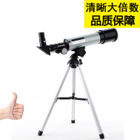 专业天文望远镜入门观景镜单筒望远镜闪电客学生儿童礼品F36050