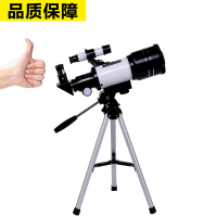 专业天文望远镜观星观月大口径单筒带寻星镜闪电客高清高倍入门使用 30070寻星镜标配