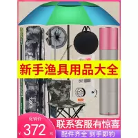 钓鱼装备渔具套装鱼竿钓鱼竿套装组合全套闪电客手竿新手鱼具用品大全