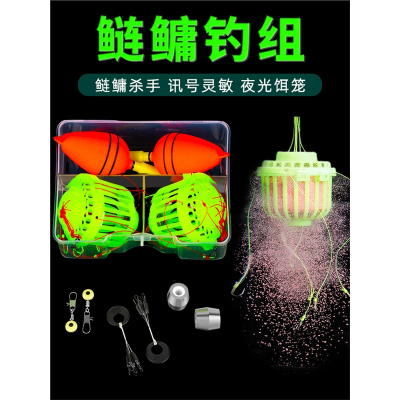 鲢鳙钓组水怪钓笼鲢鱼钩专用套装闪电客全套专钓花白鲢钩爆炸钩饵笼