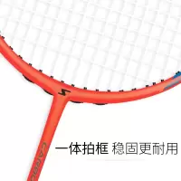 迪科斯羽毛球拍碳素超轻型纤维单双拍正品套装成人专业训练