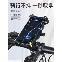 电动车手机架闪电客电瓶摩托车骑行装备车载自行车外卖骑手导航手机支架