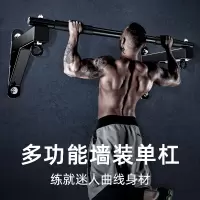 卓牌引体向上器墙体门单杠家用室内双杆吊架锻炼家庭运动锻炼健身器材