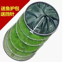 鱼护网兜涂胶防挂渔护网闪电客不锈钢圈万向台钓渔户渔具渔网兜