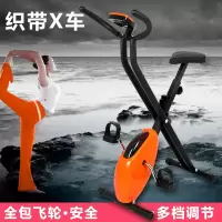 可折叠动感单车迈登高女健身车家用脚踏室内运动自行车减肥健身房用