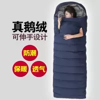 闪电客羽绒睡袋户外成人大人鹅绒四季旅行露营冬季加厚防寒零下10-30度
