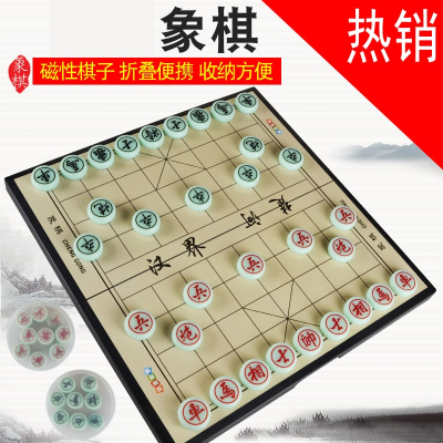 闪电客象棋磁性便携式儿童初学磁力折叠中国象棋带棋盘学生木质大号