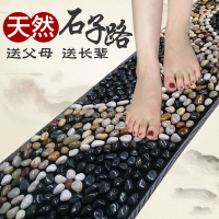闪电客雨花石足垫鹅卵石足底按摩垫足疗毯脚垫地垫家用石子路穴位指压板