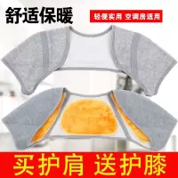 护肩保暖睡觉男女月子护肩膀套部闪电客保护肩颈椎产妇坎肩冬季防寒