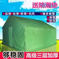 户外工地施工工程住人加厚防雨闪电客帐篷防寒保暖民用养蜂帐篷