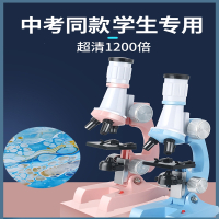 显微镜小学生光学10000倍家用闪电客儿童科学初中生物实验玩具套装