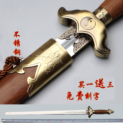 太极剑龙泉千古宝剑不锈钢软剑男女士表演剑武术晨练未开刃