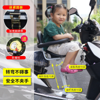 电动车儿童座椅前置踏板摩托车自行电瓶车闪电客小孩子婴儿宝宝安全坐椅