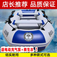 闪电客橡皮艇加厚硬底耐磨皮划艇气垫船冲锋舟钓鱼船多人气垫折叠救生船_2.3米标准版3-4人