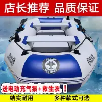 闪电客橡皮艇加厚硬底耐磨皮划艇气垫船冲锋舟钓鱼船多人气垫折叠救生船_2.3米标准版3-4人