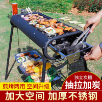 烧烤架户外加厚烧烤炉大号野外烤肉炉子烧烤工具架子