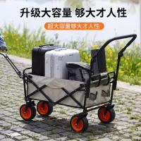 户外露营车折叠营地小推车野外钓鱼车野餐手推车桌板便携购物拖车帐篷