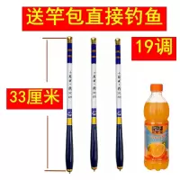 碳素短节手竿超硬超轻19调迷你鱼竿28调溪流竿便携小手杆钓鱼竿