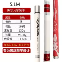 5.1米流氓鱼竿6h6.6米鲤鱼竿7h4.2米台钓竿超轻超硬5.96米黑坑杆
