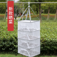 折叠晒鱼干网干货晒鱼网防蝇笼晒干货的器具晒肉罩家用晒菜网