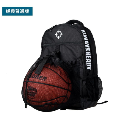 篮球包多功能训练双肩背包手提大容量运动包学生抽绳篮球兜袋