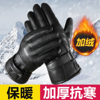 皮手套男士冬季户外骑行摩托车防寒保暖加绒冬天触屏加厚手套