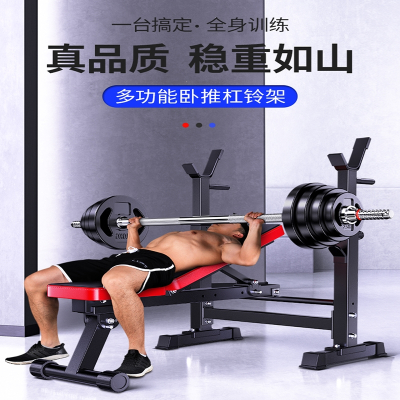 卓牌(ZHUOPAI)杠铃架健身器材家用卧推深蹲架组合套装多功能举重床可调节哑铃凳