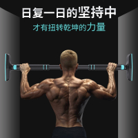 家用单杠室内引体向上器门上免打孔吊杠可调节门框墙体双杠
