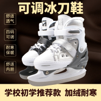 冰刀鞋可调冰刀保暖初学真冰球刀儿童滑冰鞋男女学生滑冰成人