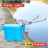 多功能钓鱼桶可坐全套钓箱闪电客筏钓桶手提桶装鱼小钓鱼箱