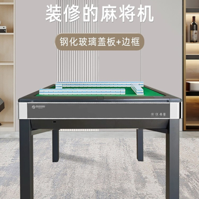 折叠麻将机麻将桌全自动餐桌两用家用电动闪电客过山车棋牌室