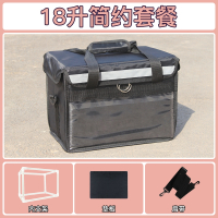 外卖箱送餐箱保温箱商用摆摊工作骑手装备闪电客大小号加厚车载配送冷藏