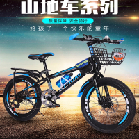 儿童自行车18寸20寸22寸24寸山地车8-15岁脚踏车闪电客学生车单速变速碟刹单