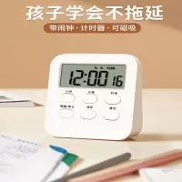 倒计时器时间管理闹钟学生用学习做题闪电客厨房电子多功能秒表定时提醒