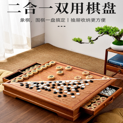 二合一两用棋盘桌棋墩围棋五子棋中国象棋收纳套装闪电客围棋盘多用云子