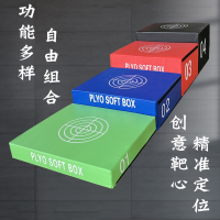 跳箱软式健身房四合一跳马山羊儿童闪电客弹跳力组合体适能训练器材鞍马