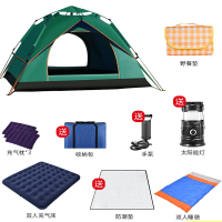 帐篷户外便携式折叠野外野营公园用品闪电客全自动加厚雨晒露营装备