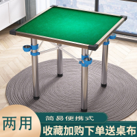 简易便携式麻将桌家用手动棋牌迈高登桌子手搓宿舍两用麻雀台桌面板