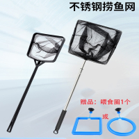 不锈钢渔捞大中小鱼缸网兜非儿童闪电客家用网抄伸缩超硬编织网眼捞鱼网