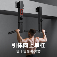 卓牌(ZHUOPAI)梁侧单双杠吊杆引体向上家用墙体门上室内单杠家庭运动健身器材