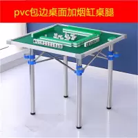 可折叠麻将桌象棋桌简易迈高登餐桌两用型家用手动麻将桌面板